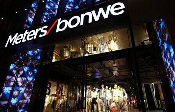 转型之路下的分化 美特斯邦威亏损10亿与森马盈利15亿的背后