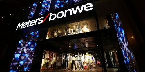 专访美特斯邦威创始人周成建 创业二十年，我走过的弯路与时代之问