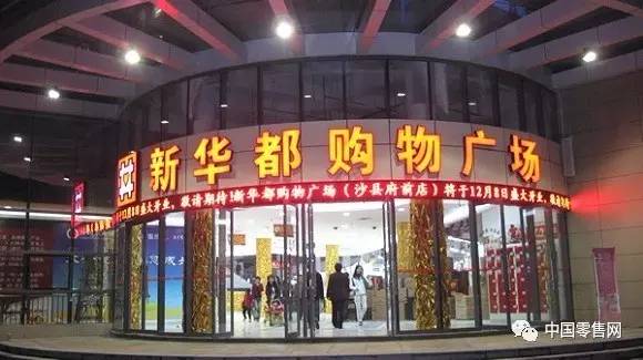 48家零售与品牌企业2016年业绩全景扫描 服装服饰行业深度解析